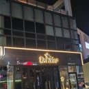 델마보일링크랩 이미지