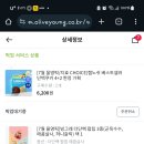 올리브영파주 이미지