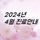 덕천엘정신건강의학과의원 이미지