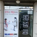 호평한마음어린이집 이미지
