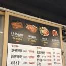 태안갈비 | [태안] 갈비 들마루 식당