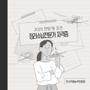 정리수납전문가 이미지