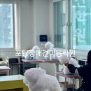 여기 왜 이렇게 인기 많아?포항정애견미용학원 새단장 후기