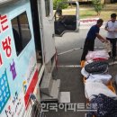 주공임대아파트 경로당 이미지