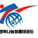 용인대 세미 태권도장 이미지