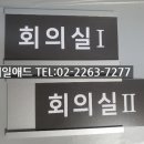 제일애드 - 기장군 구연2로 14 | 제일애드