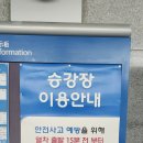 진례역 이미지