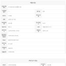 하남부영공인중개사사무소 이미지