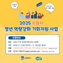 수원-1688 이미지