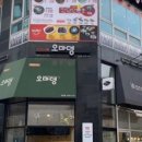 명태어장 강일점 이미지