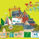 전의를디자인하는사람들 이미지