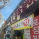 삼보수산