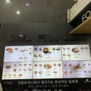 덕평휴게소 약국 이미지