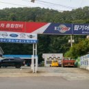 현대마스타정비공업사 이미지