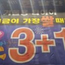 앗타이어신발보다싼곳 이미지