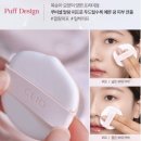 돈킬 | (올영 추천템 올영 쿠션)클리오 킬커버 하이 글로우 쿠션 란제리 내돈내산 후기