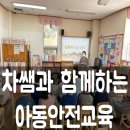 반여2동어린이집 이미지