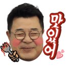 이대명과부산 이미지