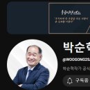 우공이산 티스토리