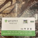 크라운골프존파크 이미지