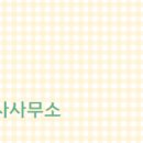 지오공인중개사사무소 이미지