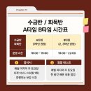 수플러스A수학교습소