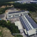 광은태양광발전소 이미지