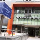 모닝스카이호텔 이미지