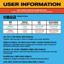 몬스터 스포츠 네이버블로그