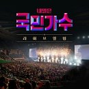 대장나무