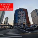 세인트재활빌딩 이미지