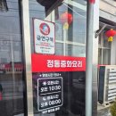 광주 근교 전남 곡성현지인맛집 전통 중화요리 낙생