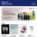 벨루스ENG