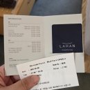 주식회사 현대수리조트 | [목포여행] 목포 현대바이라한 리조트 더블룸 후기