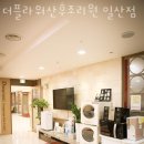 더플라워 산후조리원 일산점 이미지