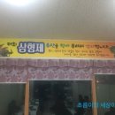 보개수산 이미지