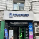 건대 요리학원 한식,양식,바리스타,제과제빵 퍼스트요리아카데미학원 건대점 후기