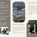 에스제이물류(주) 이미지