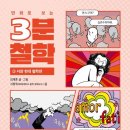 쉽게 다가가는 인문학 이미지