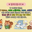 (주)그린타이어 | 차량용 벤딕트 타이어 공기압 주입기, 이거 하나로 3가지 걱정 끝!