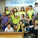 열매맺는 지역아동센터 이미지