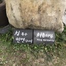 서현다례원 이미지