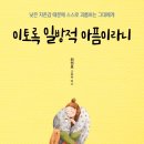 낮은문화사 이미지