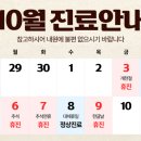 제일신경외과의원 이미지