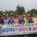 조천읍 함덕농업협동조합 미디어제주