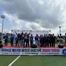 영귀미면생활체육공원 이미지