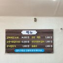 맛나식당 | 제주 서귀포 - 맛나식당 성산 갈치조림 맛집 내돈내산 후기