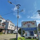 낙동강장어 이미지