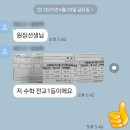 한수중학교 | [일산동 수학학원 추천] 후곡에서 소문난 그 학원! 우리 아이 수학 불안, 매쓰플랜에서 끝냅니다