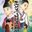 연모지정 이미지